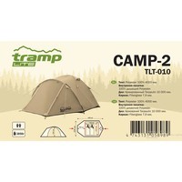 Палатка Tramp Lite Camp 2 TLT-010-sand